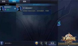 王者最新爆料水晶打折,限时折扣等你来抢