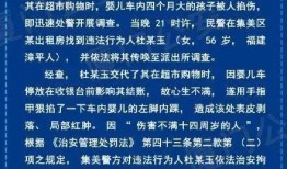 厦门家长群爆料事件最新,揭秘网络暴力背后的教育焦虑