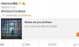 高彦微博爆料视频最新版,事件真相再引热议