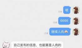 理智粉最新爆料,最新爆料揭示娱乐圈惊人内幕！”