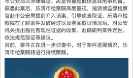 海安网友爆料新闻事件最新,神秘事件背后真相揭晓！