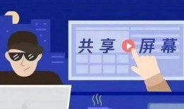 爆料诈骗视频最新版下载,警惕网络陷阱，守护财产安全