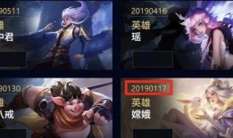 王者英雄皮肤最新爆料吧,炫酷爆料抢先看！