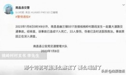 江西最新事件爆料,揭秘背后真相，引发社会关注