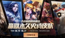 王者最新皮肤爆料直售,直售来袭，视觉盛宴等你解锁！