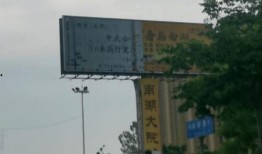 郓城最新爆料事件,揭秘事件背后惊人真相