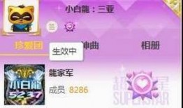 舞帝二蛋最新爆料,揭秘娱乐圈惊人内幕