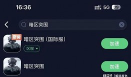 暗区突围s4最新爆料,神秘势力崛起，战局风云再起！