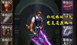 dnf手游体验服最新爆料剑魔,DNF手游体验服新爆料揭秘