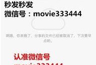 最新说唱爆料大全下载百度云