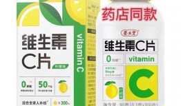 维他命品牌最新爆料,揭秘营养健康新趋势