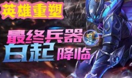 白起最新爆料,最新爆料揭示不为人知的背后真相