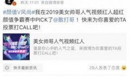 最新八卦爆料衣哥微博,揭秘娱乐圈最新八卦爆料！